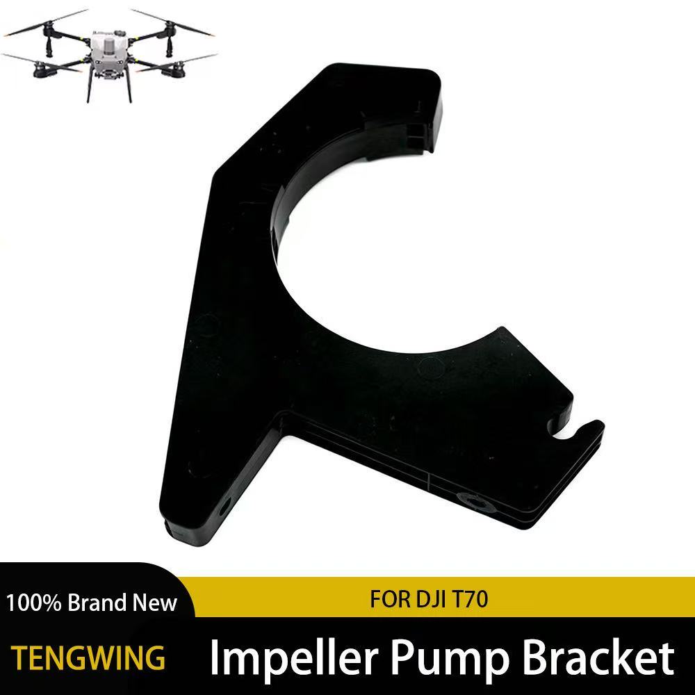 Farming Agriculture Drone - Impeller Pump Bracket For DJI Agras