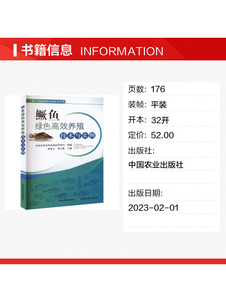 Book-Winshare Green and Effici - đánh giá và giá Farming Agriculture Books
