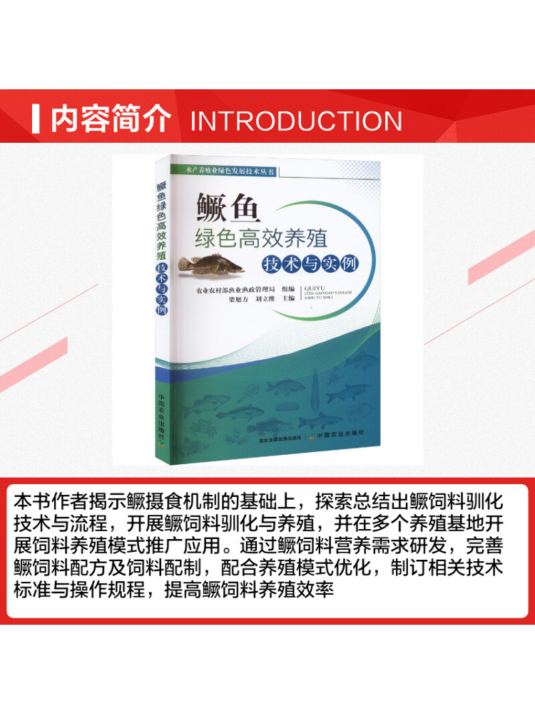 Book-Winshare Green and Effici - đánh giá và giá Farming Agriculture Books