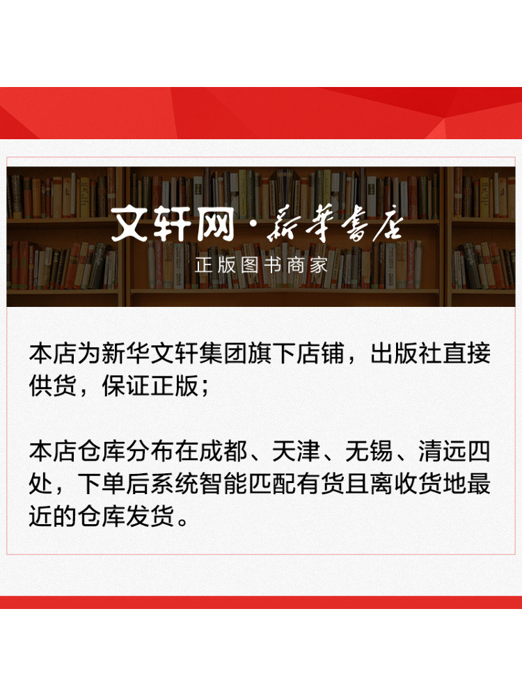 Book-Winshare Green and Effici - đánh giá và giá Farming Agriculture Books