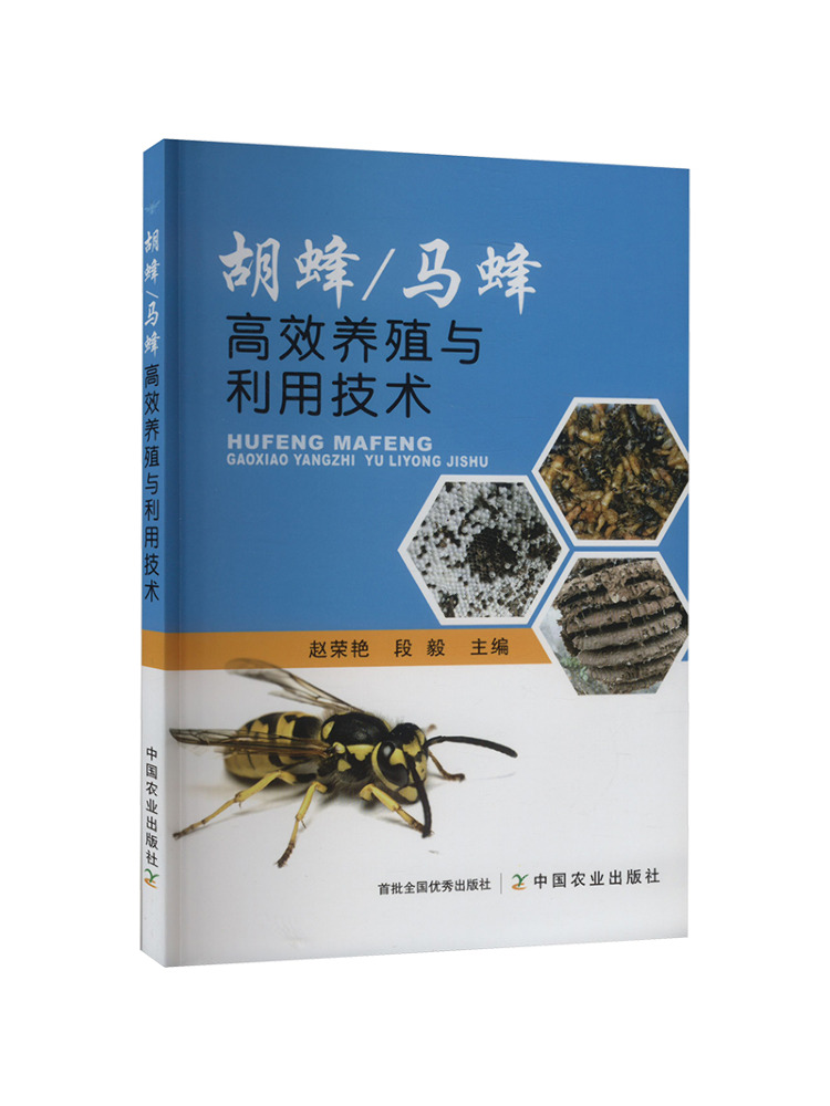Book-Winshare High Efficiency  - đánh giá và giá Farming Agriculture Books