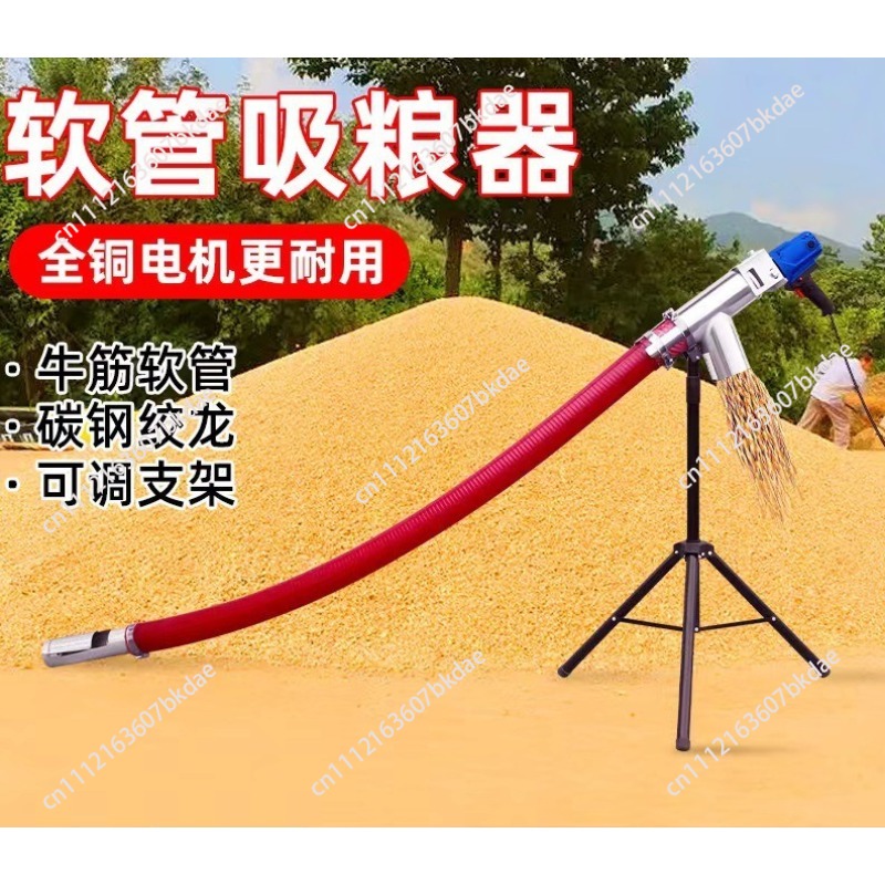 Portable Grain Suction Auger M - đánh giá và giá Agriculture Farming Vehicles