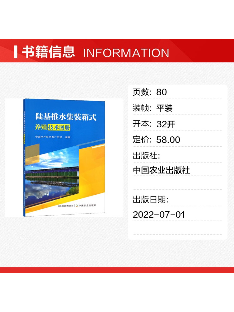 Book-Winshare Land Based Push  - đánh giá và giá Farming Agriculture Books