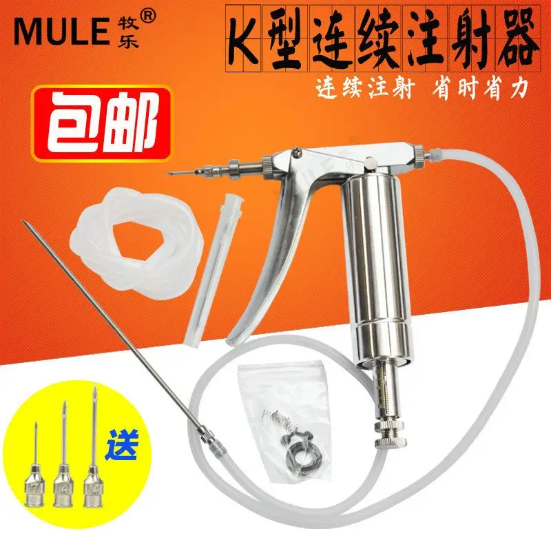 Stainless steel vaccine, adjus - đánh giá và giá Veterinary Syringe Gun