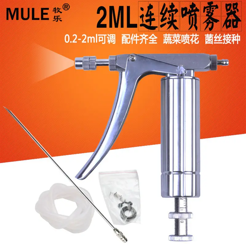 Stainless steel vaccine, adjus - đánh giá và giá Veterinary Syringe Gun