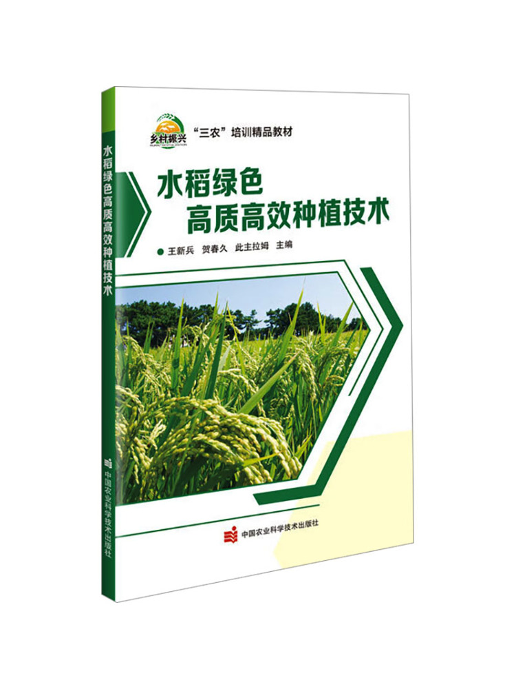 Book-Winshare High Quality and - đánh giá và giá Farming Agriculture Books