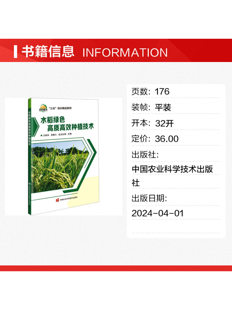 Book-Winshare High Quality and - đánh giá và giá Farming Agriculture Books
