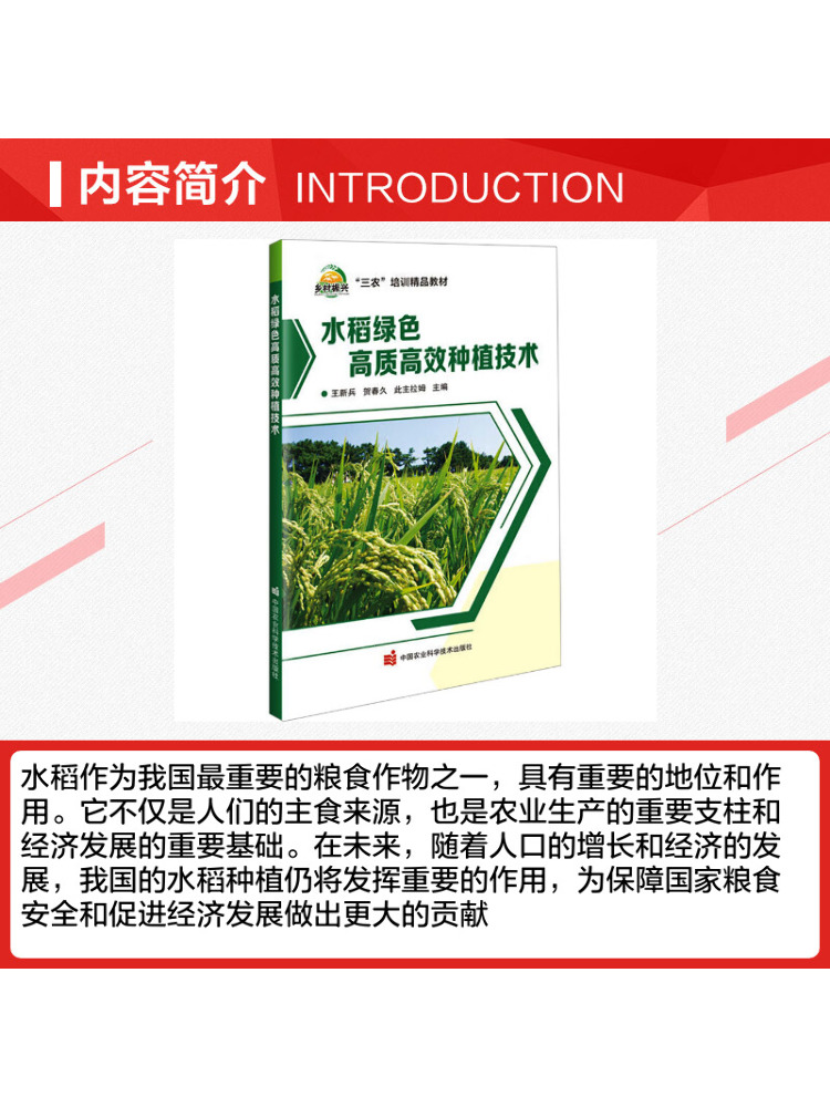 Book-Winshare High Quality and - đánh giá và giá Farming Agriculture Books