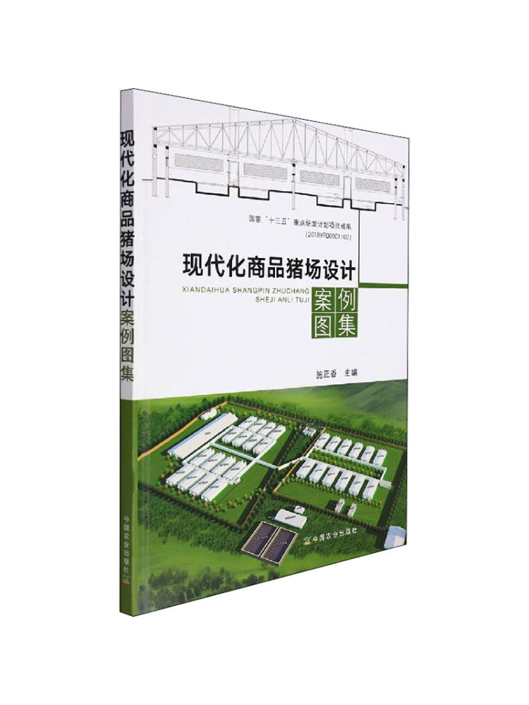 Book-Winshare Modern Commercia - đánh giá và giá Farming Agriculture Books