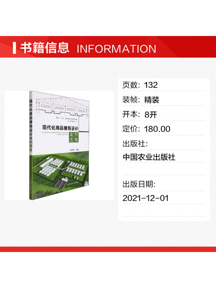Book-Winshare Modern Commercia - đánh giá và giá Farming Agriculture Books