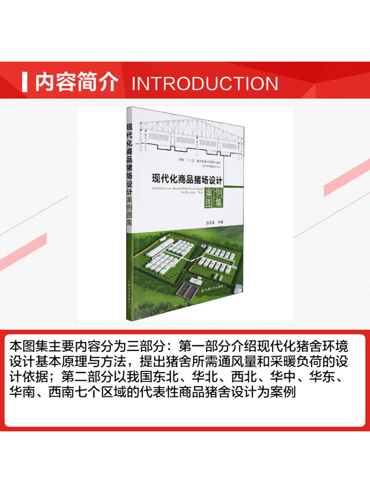 Book-Winshare Modern Commercia - đánh giá và giá Farming Agriculture Books