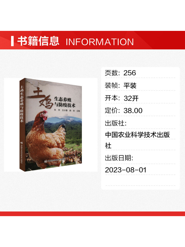 Book-Winshare Eco Friendly Chi - đánh giá và giá Farming Agriculture Books