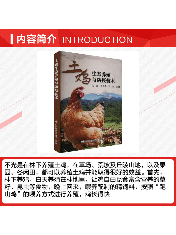 Book-Winshare Eco Friendly Chi - đánh giá và giá Farming Agriculture Books
