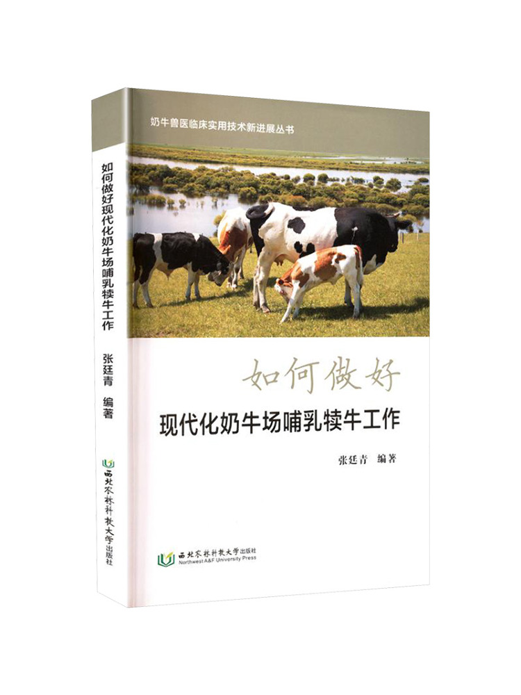 Book-Winshare How To Effective - đánh giá và giá Farming Agriculture Books