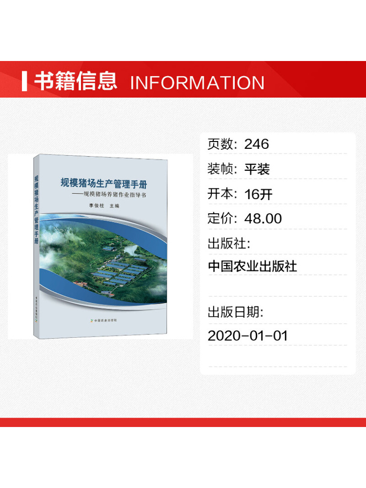 Book-Winshare Management Manua - đánh giá và giá Farming Agriculture Books