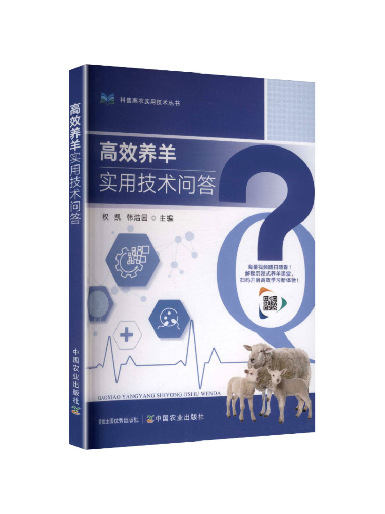 Book-Winshare Practical Techni - đánh giá và giá Farming Agriculture Books