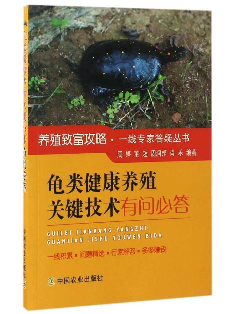 Book-Winshare Key Techniques F - đánh giá và giá Farming Agriculture Books