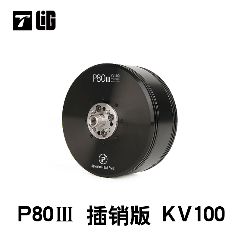 Drone Parts P80III100KV Brushl - đánh giá và giá Farming Agriculture Drone