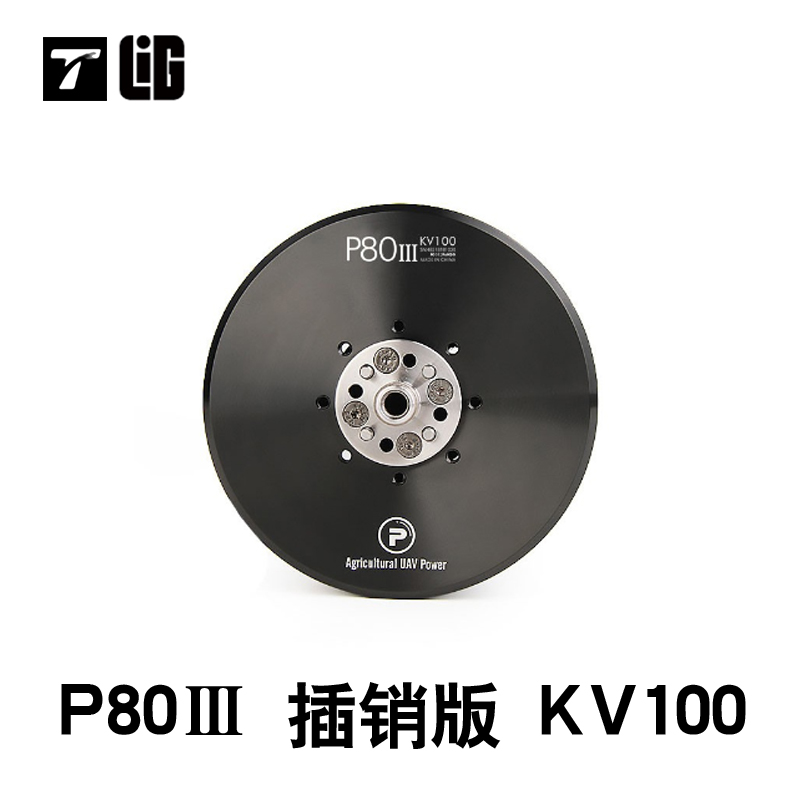 Drone Parts P80III100KV Brushl - đánh giá và giá Farming Agriculture Drone