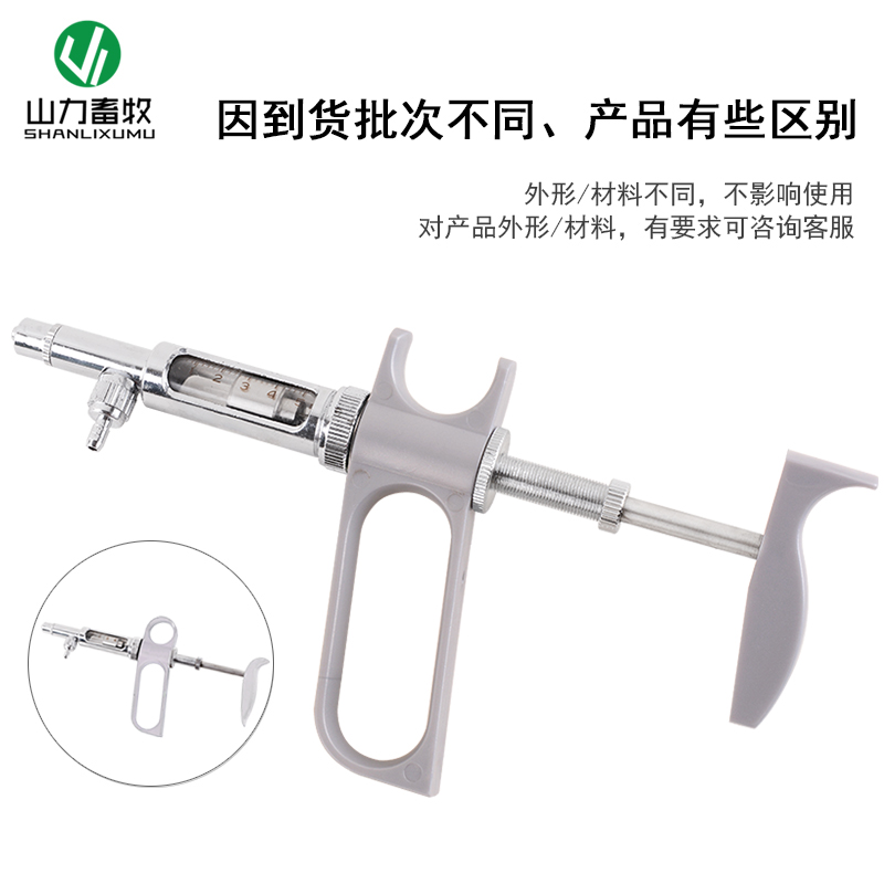 2ML 5ML Súng Loại Liên Tục Ống - đánh giá và giá Veterinary Syringe Gun