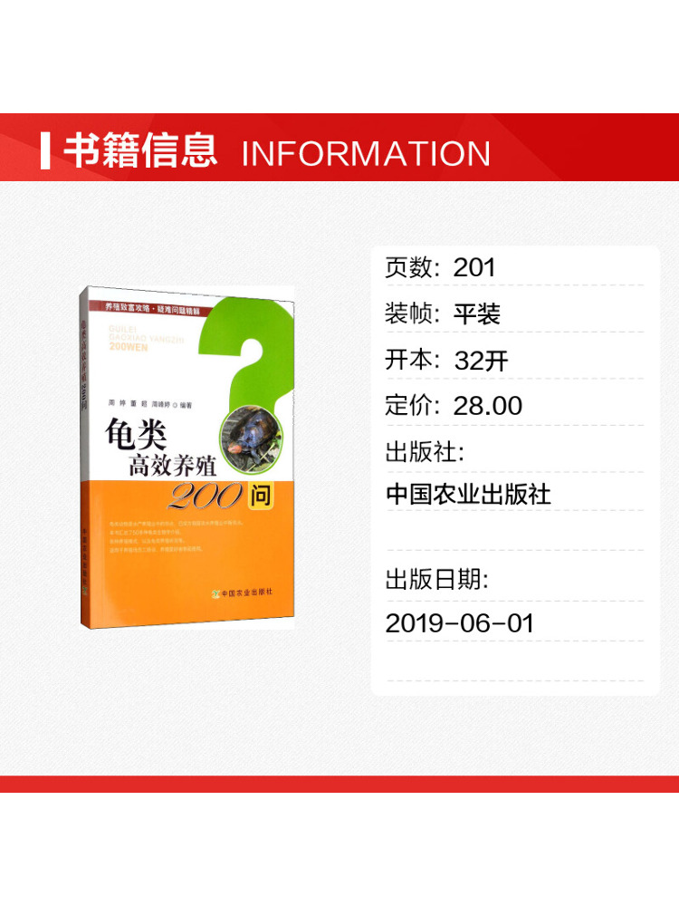 Book-Winshare 200 Questions on - đánh giá và giá Farming Agriculture Books
