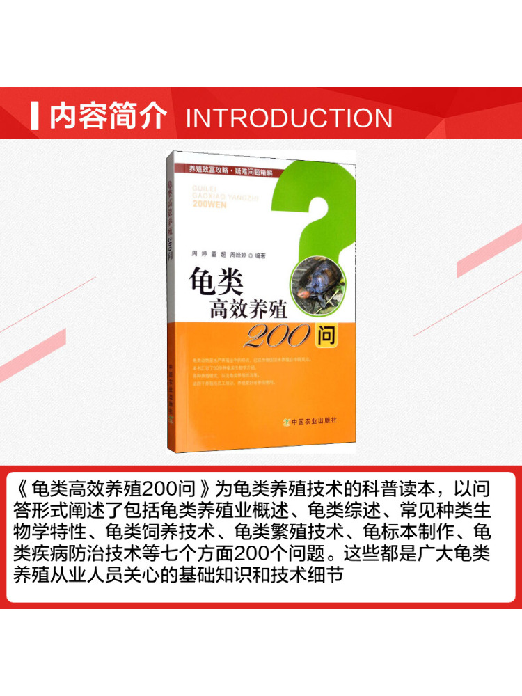 Book-Winshare 200 Questions on - đánh giá và giá Farming Agriculture Books