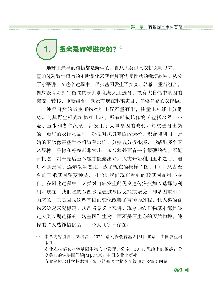 Book-Winshare Questions and An - đánh giá và giá Farming Agriculture Books