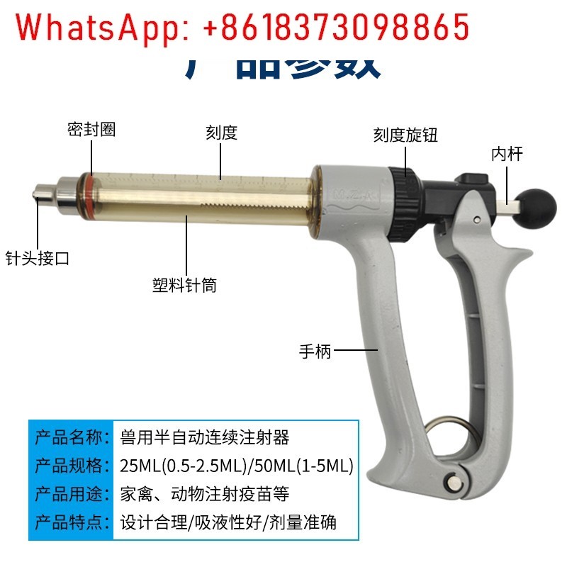Veterinary semi-automatic syri - đánh giá và giá Veterinary Syringe Gun